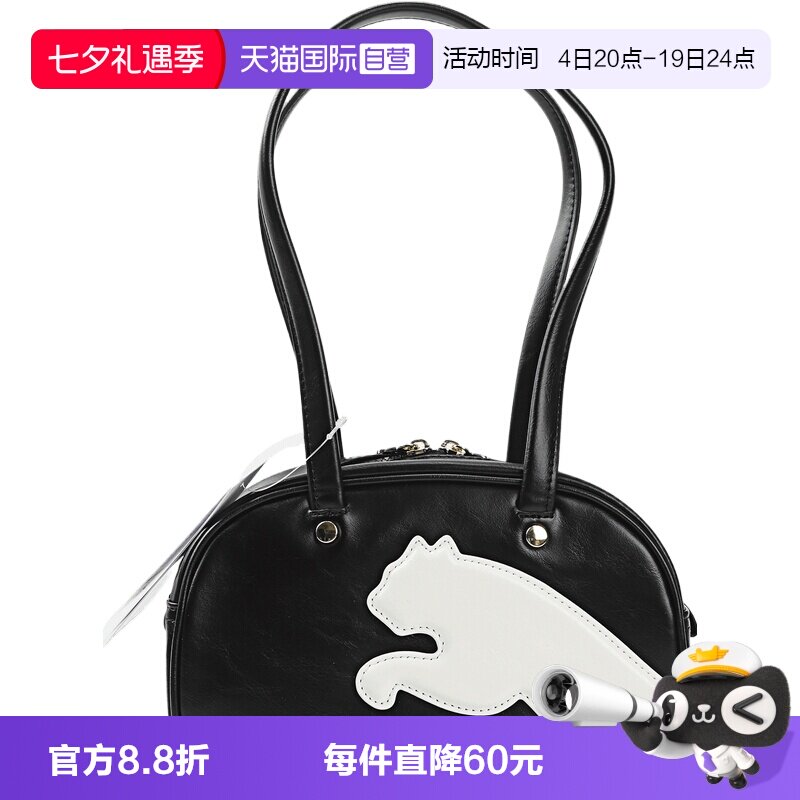 【自营】puma彪马女子运动休闲单肩包09284603斜挎包手提包