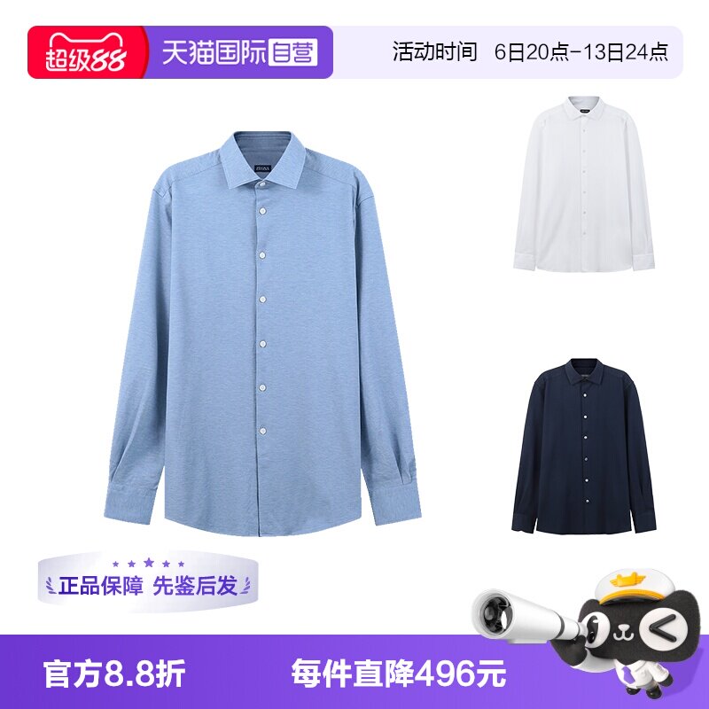 杰尼亚ZEGNA针织长袖衬衫