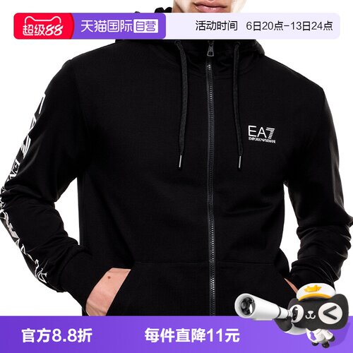 ARMANI/阿玛尼连帽外套运动衫