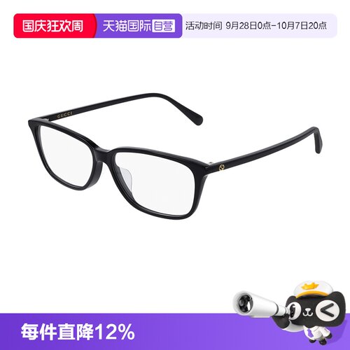 【自营】古驰Gucci胶囊系列黑框方形男女同款板材光学镜GG0757OA
