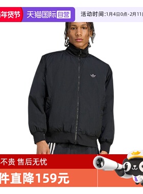 【自营】adidas 阿迪达斯三叶草男子运动休闲夹克棉服外套JX7783