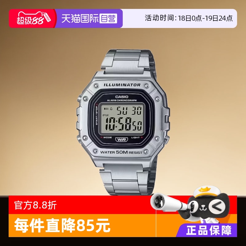 自营男表卡西欧时尚潮流
