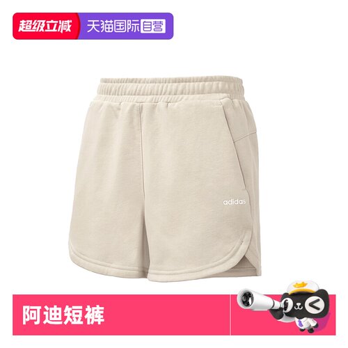 自营直营阿迪达斯女款运动短裤