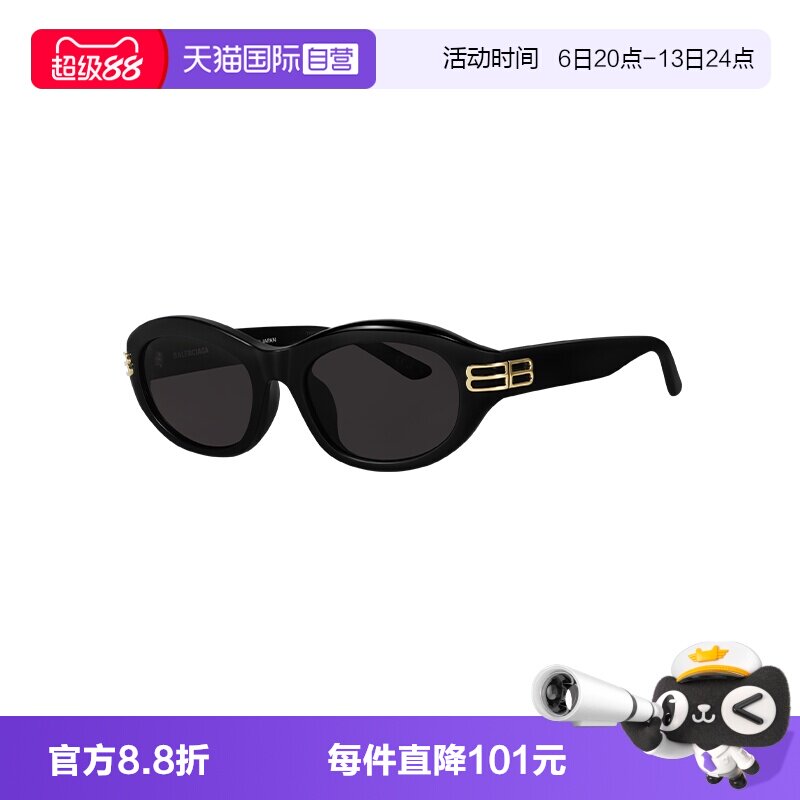 【自营】Balenciaga/巴黎世家女款墨镜韩版太阳镜眼镜BB0434SK