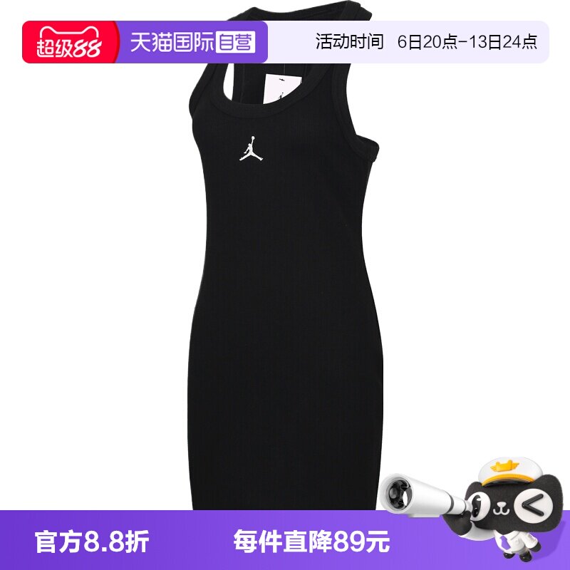 【自营】NIKE耐克女子运动休闲吊带包臀裙连衣裙IF1390-010