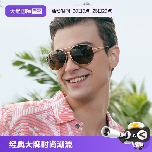 Cyxus开车专用太阳镜飞行员近视