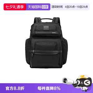 【自营】TUMI/途明Alpha 3男士双肩包商务大容量背包02603580D3