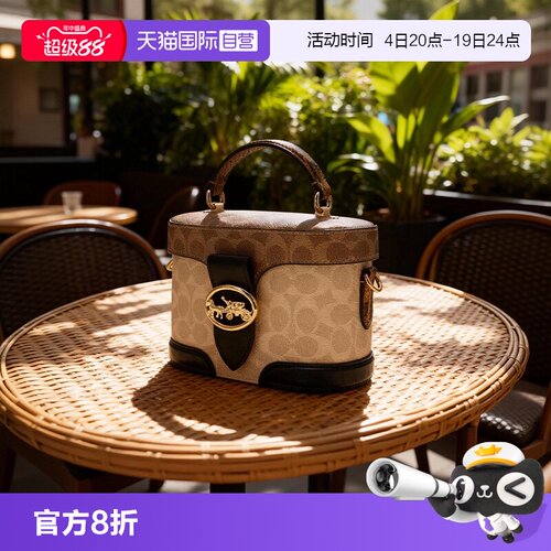 蔻驰coach时尚盒子包中