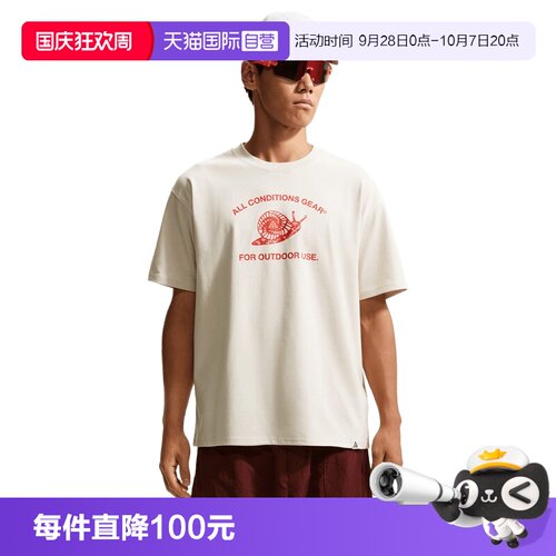【自营】NIKE耐克男子运动休闲短袖T恤IM6180-104