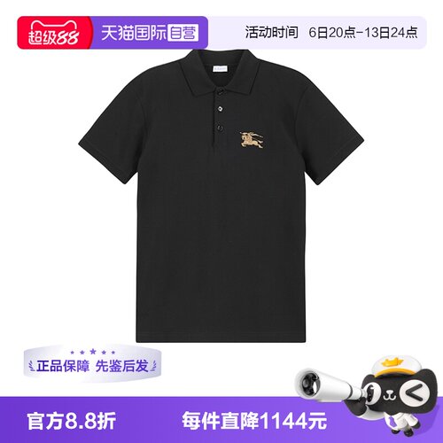 博柏利男士短袖POLO衫