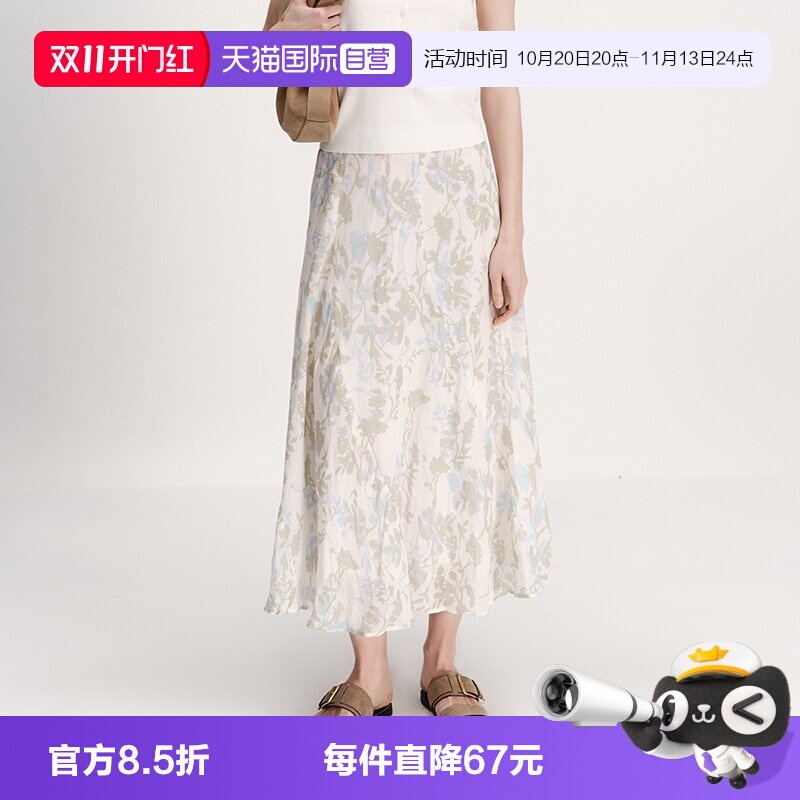 【自营】Marc O'Polo/MOP2026夏季新款淑女风格子女气质A字裙子