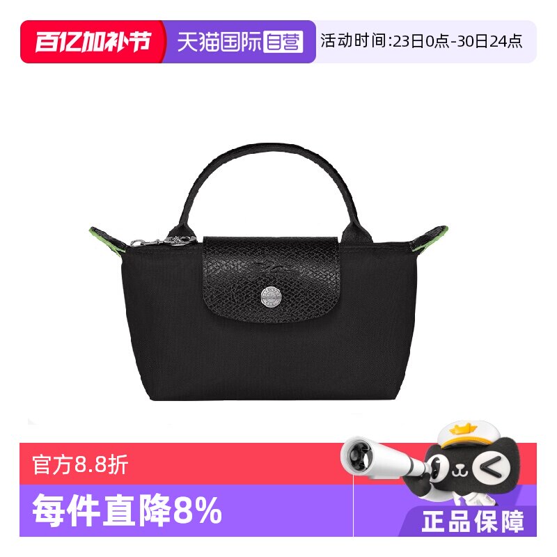 【自营】LONGCHAMP/珑骧再生帆布拼牛皮按扣拉链饺子包手提包女款