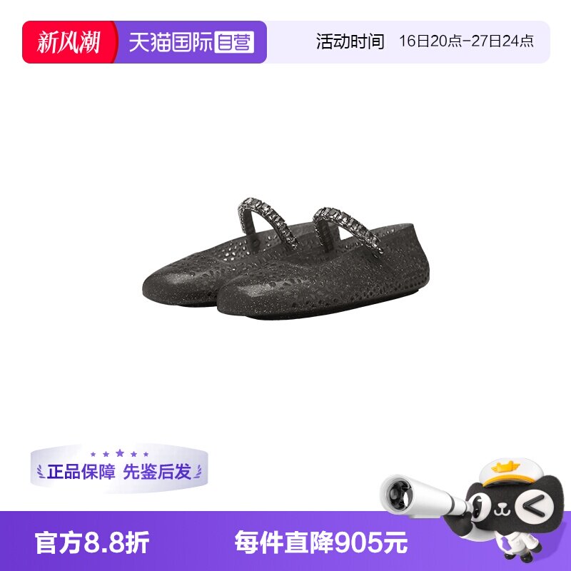 JimmyChoo果冻质感芭蕾单鞋