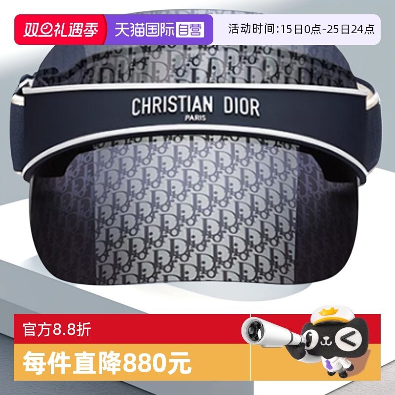 【自营】DIOR迪奥女士太阳帽CLUB V1U空顶遮阳帽户外运动墨镜M1U