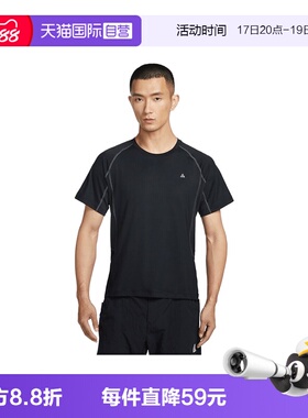 【自营】NIKE耐克男子运动休闲短袖T恤IO1453-010