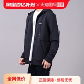 自营 连帽卫衣开衫 Hugo Boss雨果博斯 男士 运动衫 50493495