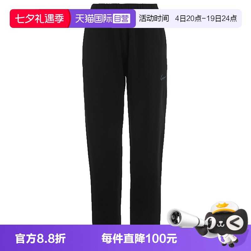 【自营】KENZO26FW字母徽标纯色宽松休闲松紧腰男士运动裤长裤