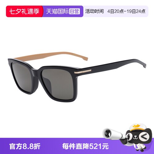 BOSS/雨果博斯防晒中性款太阳镜