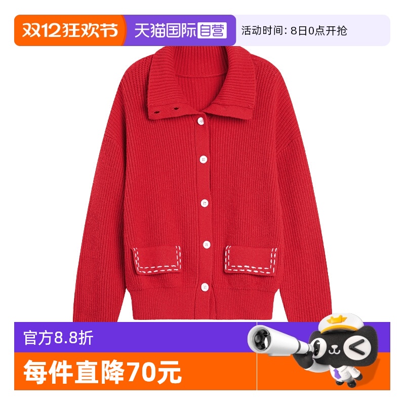 ELLE交织叙事针织开衫