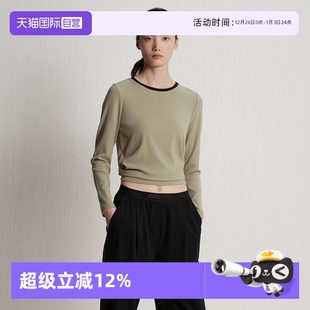 Marc Polo2025秋季 新款 T恤女 撞色圆领简约休闲宽松长袖 自营