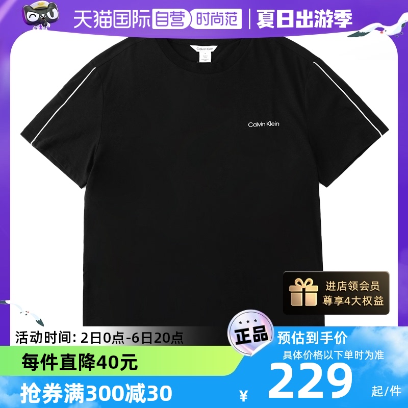 CalvinKlein经典LOGO圆领T恤