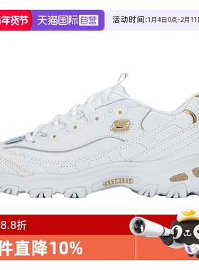 【自营】Skechers斯凯奇熊猫鞋女款厚底老爹鞋轻便休闲鞋11931