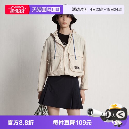 【自营】Marc O'Polo【再生尼龙】连帽工装休闲运动通勤夹克外套