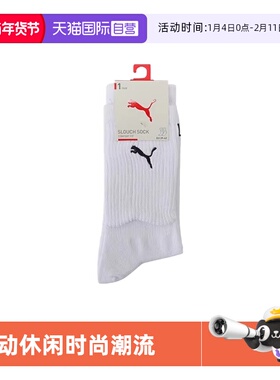 【自营】puma彪马男女-Puma U Slouch Sock 1P-休闲袜子94701301