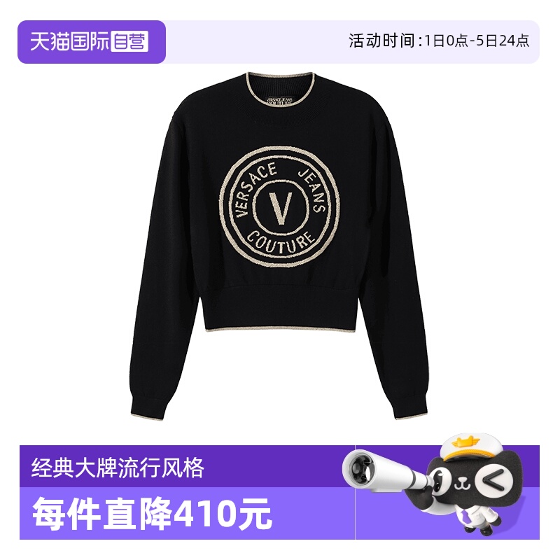 范思哲长袖羊毛衫针织衫