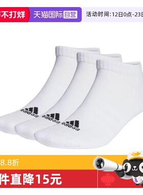【自营】adidas阿迪达斯中性C SPW LOW 3P袜子HT3434