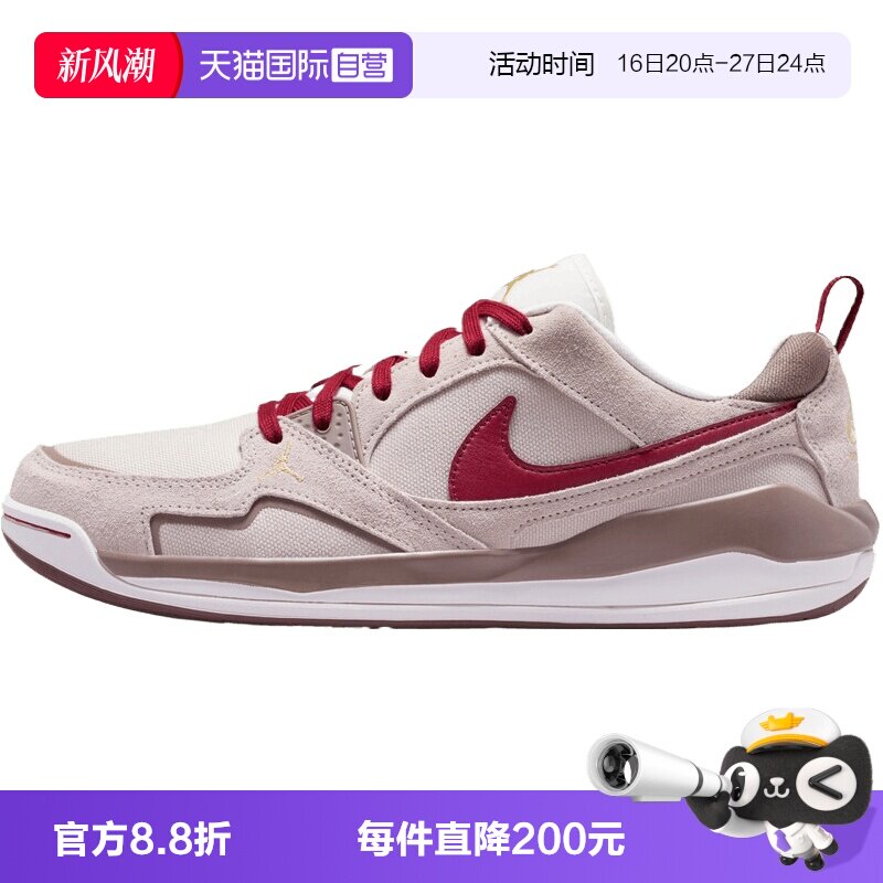 【自营】NIKE耐克男子JORDAN CMFT ERA运动休闲鞋IQ9781-261