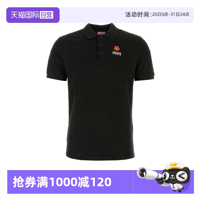 【自营】KENZO/凯卓男衣胸口徽标花卉刺绣黑色棉质百搭短袖Polo衫