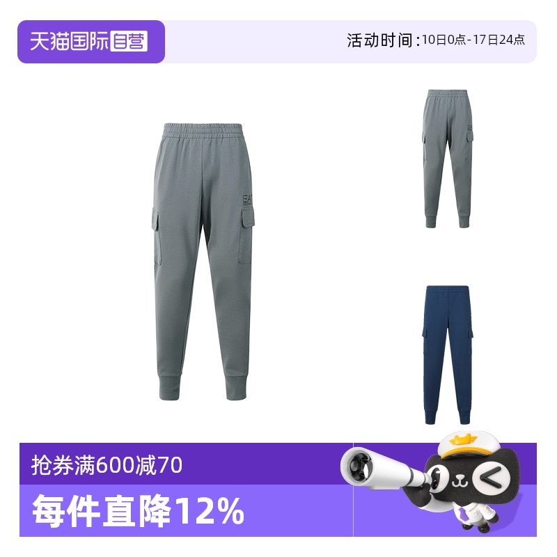自营休闲裤EMPORIOARMANI