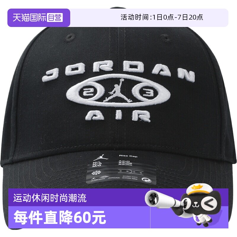 【自营】NIKE耐克男女运动休闲鸭舌帽帽子运动帽IM9072-010