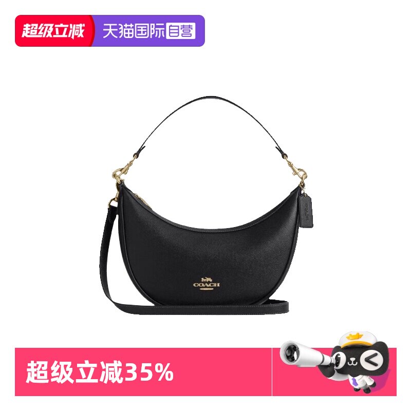 【自营】COACH/蔻驰COACH蔻驰女士半月包单肩手提包斜挎包CCL28