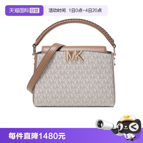 【自营】MK迈克·科尔斯女包人造革手提单肩斜挎包小号32F1GCDC1B