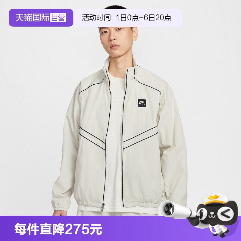 【自营】NIKE耐克男子AS M NK AIR运动健身夹克外套IF1289-072
