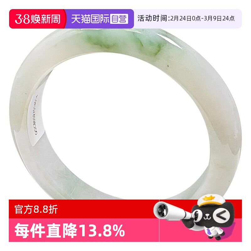 【自营】浅语拾光缅甸天然A货翡翠冰润飘绿花细腻如脂种老玉手镯