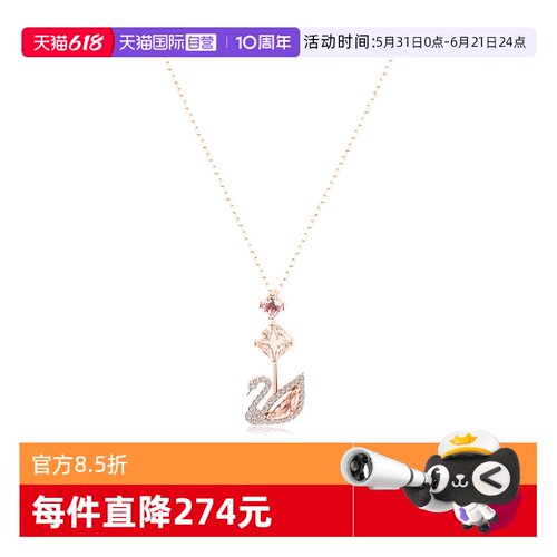 Swarovski/施华洛世奇链坠项链