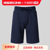 五分裤 50496996 BOSS雨果博斯男士 运动休闲短裤 自营 HUGO