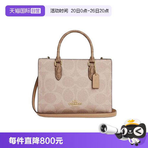 【自营】COACH/蔻驰女士PVC配皮单肩斜挎手提包 CY676