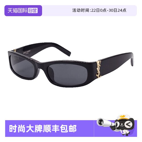 YSL圣罗兰太阳镜方形窄框