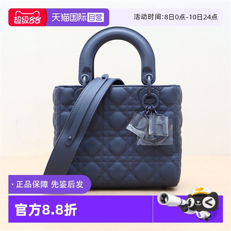 【自营】中古95新Dior/迪奥单肩包戴妃包四格墨蓝色皮革C磨砂扣