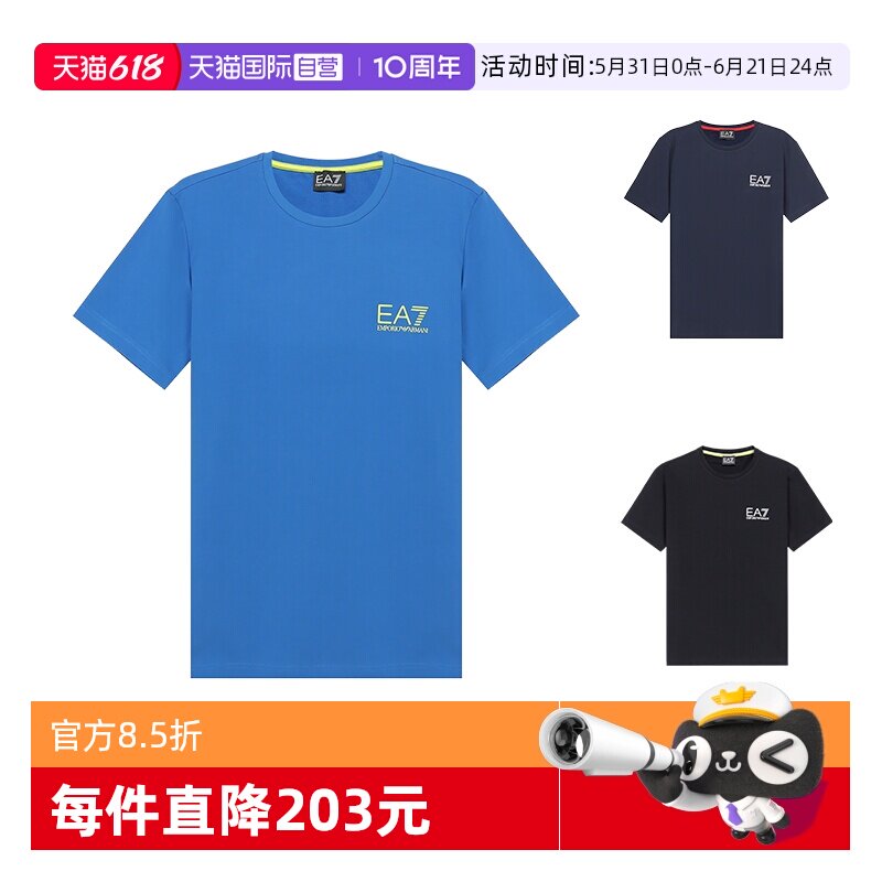 【自营】Emporio Armani EA7阿玛尼 男士短袖T恤3KPT25 PJ3NZ圆领