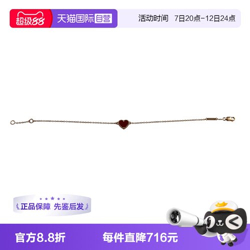 VCA梵克雅宝SweetHearts