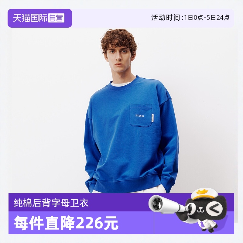 自营圆领卫衣MarcO'Polo