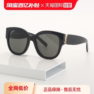 F潮流板材太阳镜SL M95 YSL圣罗兰墨镜女字母交织SL M94F 自营