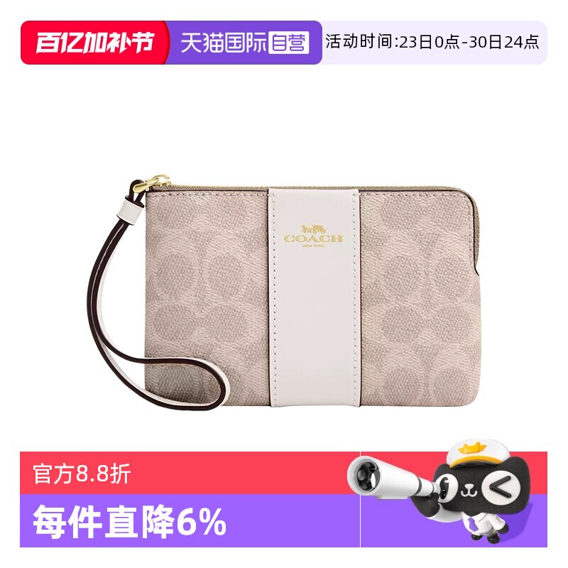 【自营】COACH/蔻驰女士手拿包老花迷你PVC配皮短款零钱卡包手包