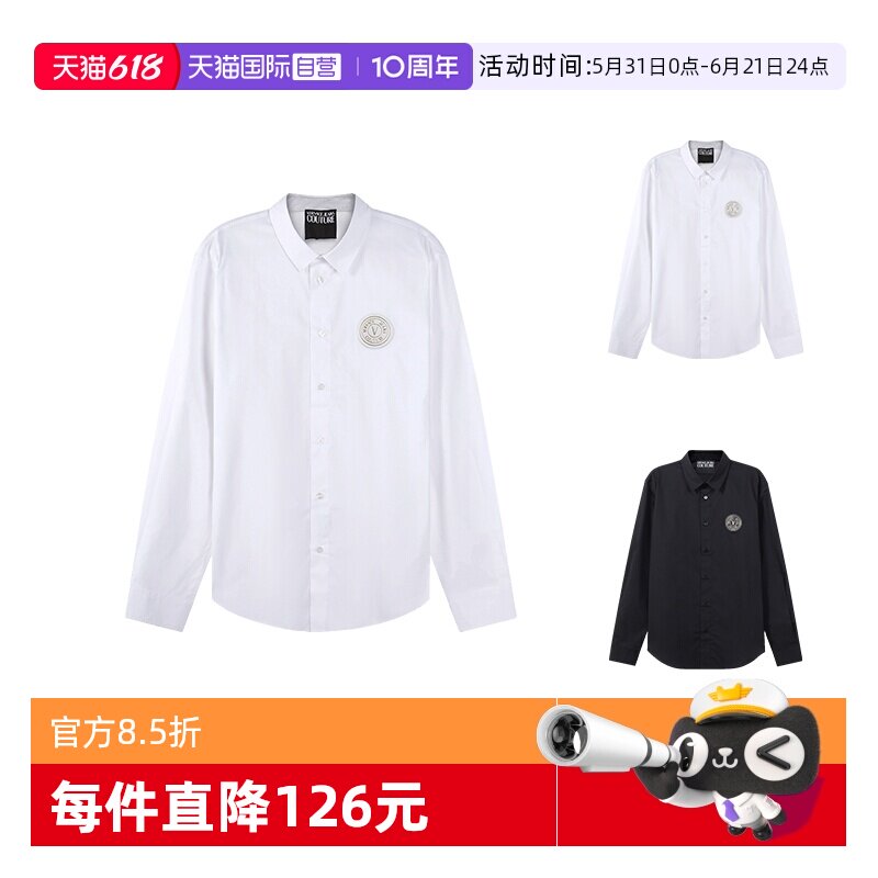 【自营】Versace Jeans Couture男士棉质长袖衬衫74GALYS2 CN001