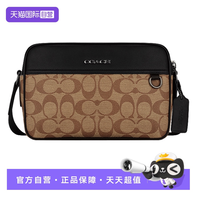 直营COACH时尚单肩斜挎包